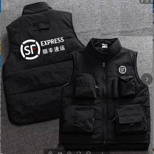 秋冬款顺丰速运快递加棉加绒马甲多口袋背心出勤工装团队定制外套