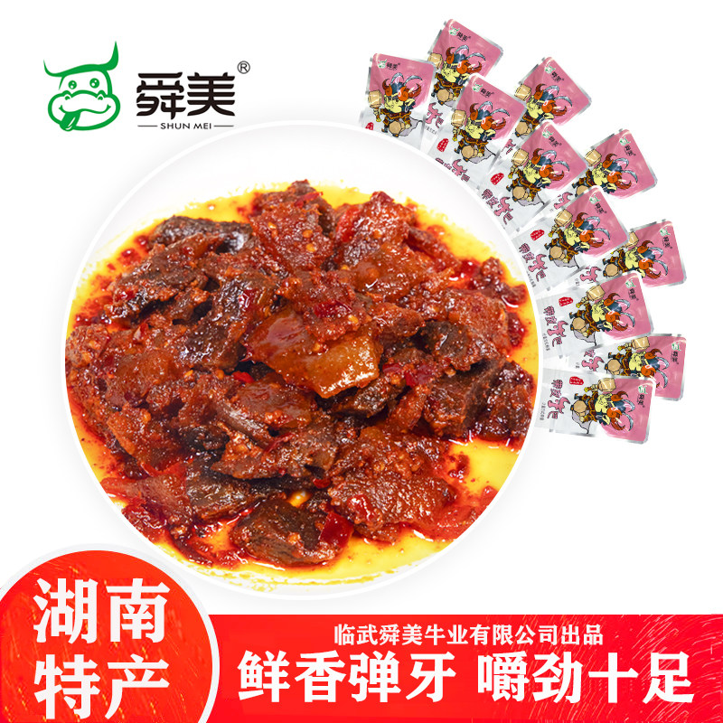 沙田牛巴带皮牛巴108g*1包
