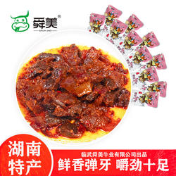 沙田牛巴香辣带皮牛巴湖南特产非遗休闲小零食解馋追剧即食108g*1