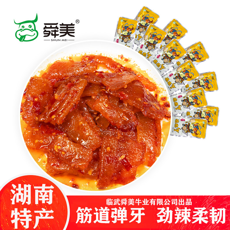 沙田牛巴脆脆牛108g*1包