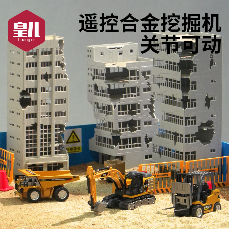 儿童遥控合金挖掘机男孩叉车生日礼物迷你桌面电动挖土机模型玩具,玩具/童车/益智/积木/模型,电动/遥控车,淘宝优惠券,粉丝福利购,淘宝优惠卷