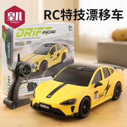 2025儿童rc遥控汽车玩具su7模型四驱赛车可高速漂移男孩生日礼物6