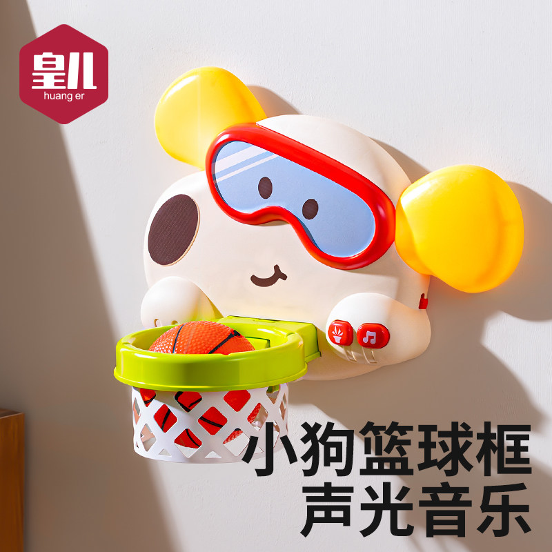 儿童篮球框投篮架室内家用一岁女宝宝静音球类玩具2挂式运动器材3