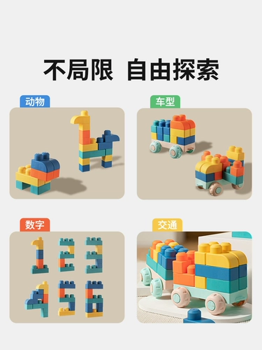 Конструктор из мягкой резины, игрушка для мальчиков и девочек, можно грызть, 1-2 лет, 6 мес.