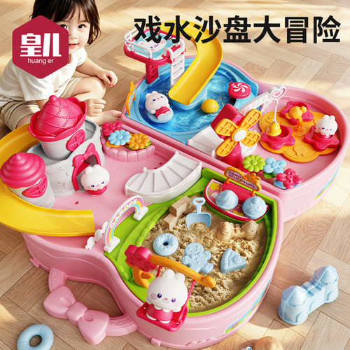 皇儿【太空沙城堡】水上乐园