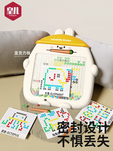 Детская игрушка для тренировок для мальчиков и девочек, бусины, концентрация внимания, с драгоценным камнем