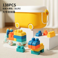 【Крупное ведро для хранения】 мягкий клей, большие частицы, 138 шт. (Включая 2 автомобиля)