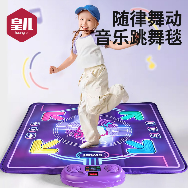 2026火爆玩具女孩6岁儿童音乐游戏跳舞毯电视机家用运动生日礼物3
