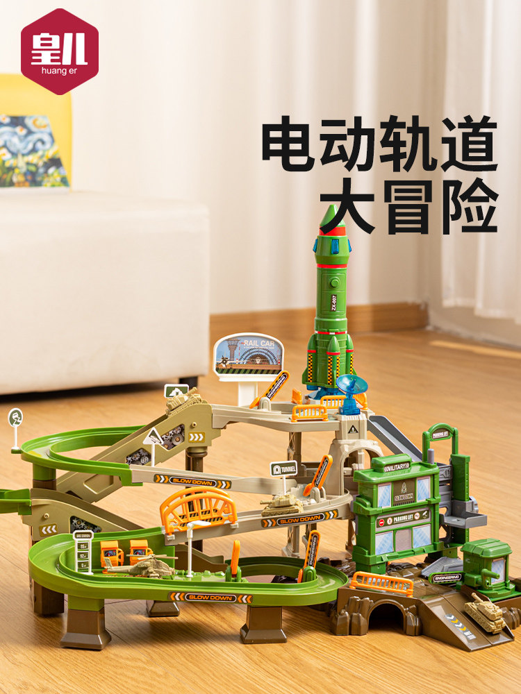 ELECTRIC RAIL CAR TOY HIGH-SPEED RAIL TRAIN PARKING LOT BOY CAR ADVENTURE KIDS 3 YEARS OLD 4 PUZZLE