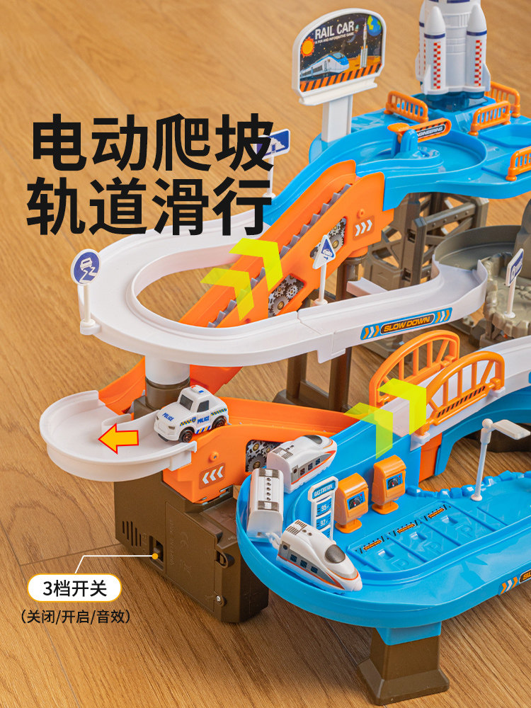 ELECTRIC RAIL CAR TOY HIGH-SPEED RAIL TRAIN PARKING LOT BOY CAR ADVENTURE KIDS 3 YEARS OLD 4 PUZZLE