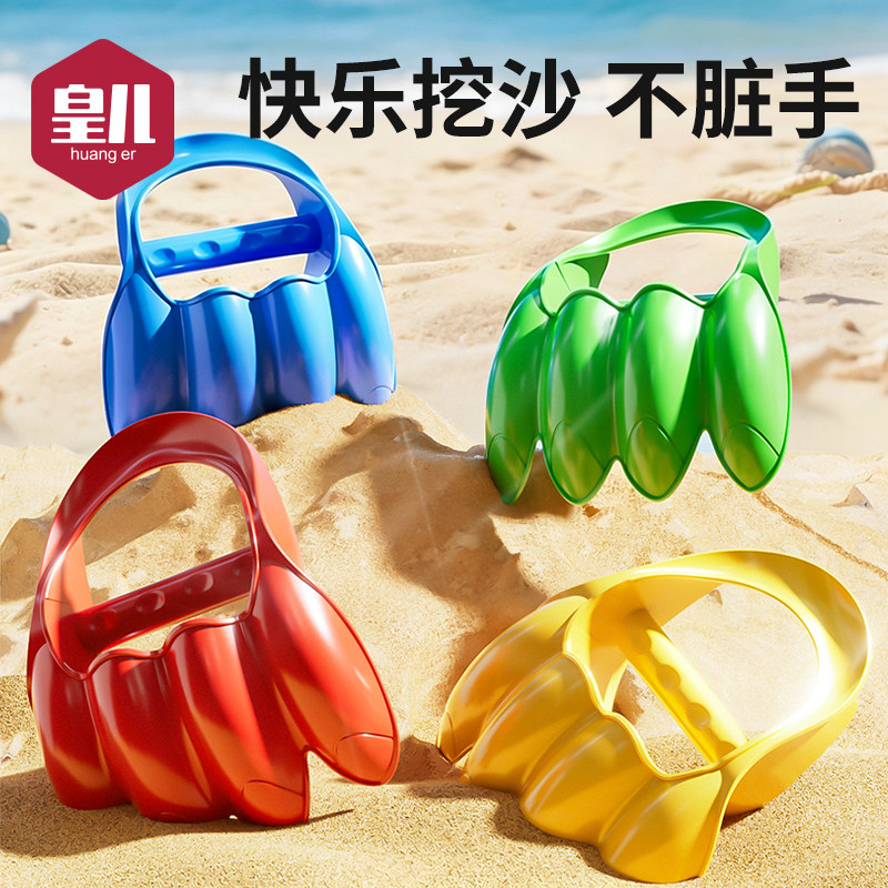 皇儿【恐龙挖沙爪】海边玩沙图片