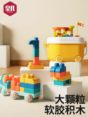 Конструктор из мягкой резины, игрушка для мальчиков и девочек, можно грызть, 1-2 лет, 6 мес.