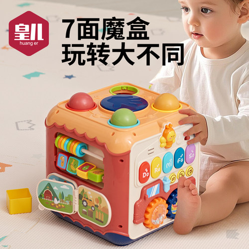 皇儿【7面手拍鼓】益智早教玩具