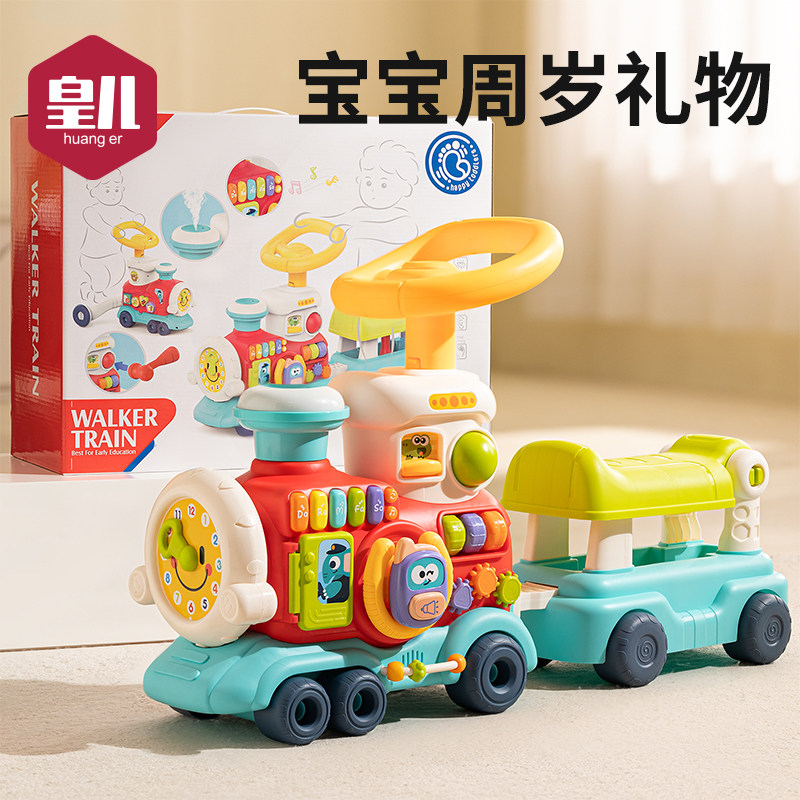 皇儿周岁男宝礼物儿童1到3岁玩具车一女宝宝生日婴儿见面礼2实用4,玩具/童车/益智/积木/模型,钓鱼类玩具,淘宝优惠券,粉丝福利购,淘宝优惠卷