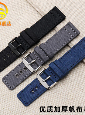 金予帆布表链 适配SEIKO精工5号水鬼罐头SRPC31J1 SSC295J1手表带