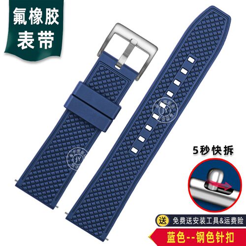 2025新款代用适用于适配阿玛尼绿水鬼AR11338/339/341氟橡胶表带