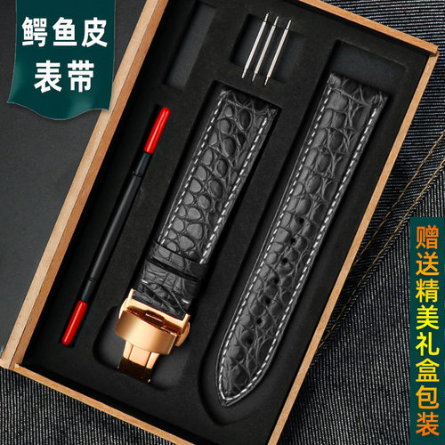 美洲鳄鱼皮表链真皮男美度手表带