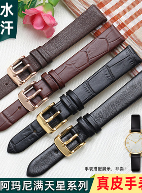 适用于阿玛尼女款真皮表带AR1911 AR1910 AR1802手表皮带黑色14mm