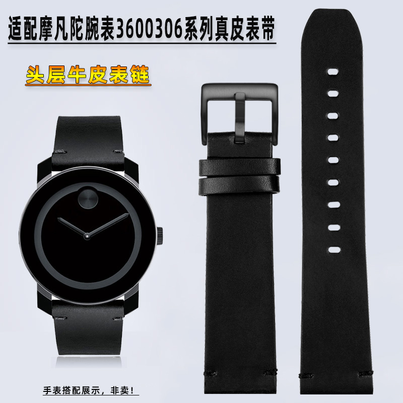 真皮表带 柔软舒适 头层牛皮 快拆设计