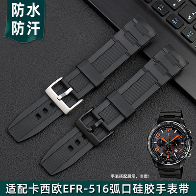 适配卡西欧硅胶手表带男