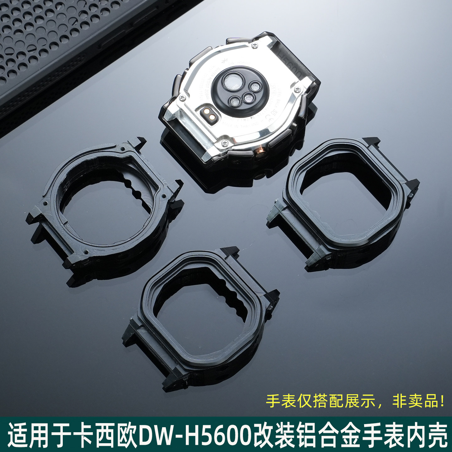 适配卡西欧DW-H5600铝合金内壳男
