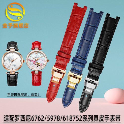 适配防水牛皮手表带