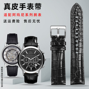 60028黑武士AX2719真皮手表带男22mm 1973 适配阿玛尼AR2447 1981