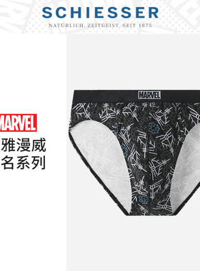 舒雅内裤男 中腰棉莫代尔三角底裤时尚印花薄款三角内裤20524S