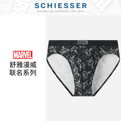 舒雅内裤男 中腰棉莫代尔三角底裤时尚印花薄款三角内裤20524S