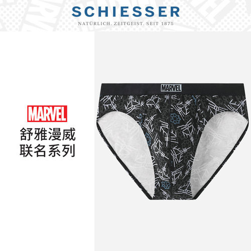 舒雅内裤男 中腰棉莫代尔三角底裤时尚印花薄款三角内裤20524S