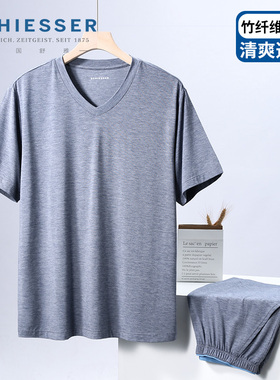 舒雅春夏男士天然粘纤睡衣短袖短裤柔软透气V领家居服套装26839H