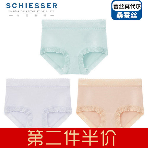 女士莫代尔桑蚕丝蕾丝边中腰