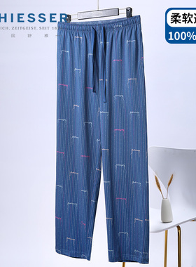 舒雅25年春夏新款男士针织纯棉可外穿亲肤透气家居长裤24860P