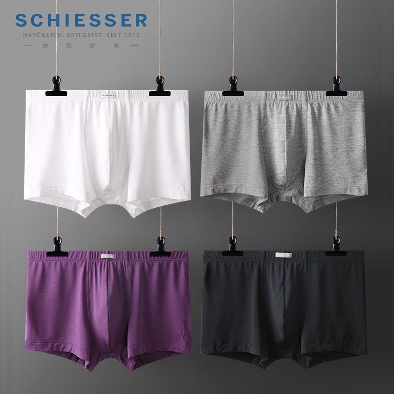 莫代尔德国纯色中腰平角裤