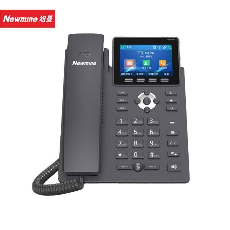 纽曼（Newmine）HL2008TSD-708（R）IP电话机网络SIP录音电话