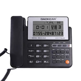 高科839一年包换免电池来电显示有线电话机固话家用办公室式老人