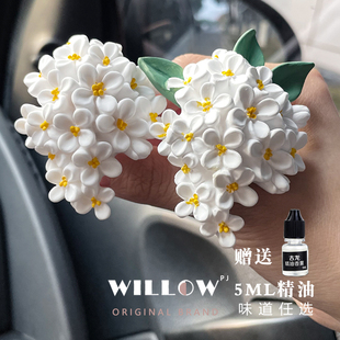 桂花车载香薰汽车香水汽车出风口网红装饰冷扩香花朵车内装饰