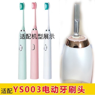 适配德达康健安杰拉电动牙刷头K-HT11/YS003刷头软毛6只装