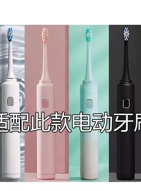 适配HILEE电动牙刷头  HMJ-602替换通用通吃猫苏宁极物【四支装】