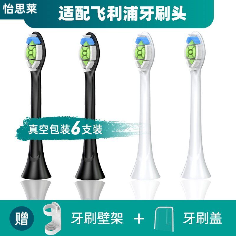 适配飞利普电动牙刷刷头替换钻石HX6730/3226/9362/9352/3216/672