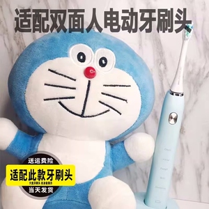 适配双面人thedoubleman电动牙刷Ativafit刷头替换T3成人软毛斜口