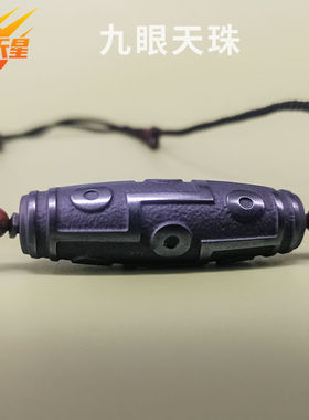 九眼天珠石铁陨石立体精雕项链吊坠挂饰西域天星品牌强磁新款