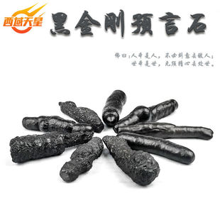 黑金刚预言石文玩陨石手把件天然正品宇宙天体新疆硫化铁把玩星星