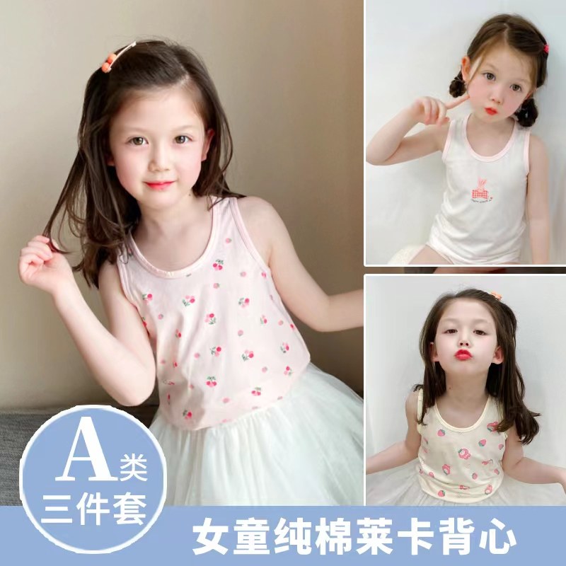 儿童纯棉莱卡背心护肚内穿打底吊带衣小童女中大孩外穿全棉春夏