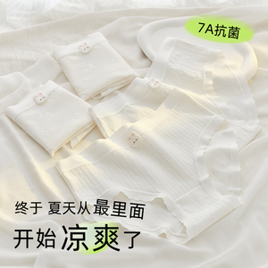 女童内裤大童女孩初中发育期小学生纯棉三角夏季薄款短裤不夹屁屁