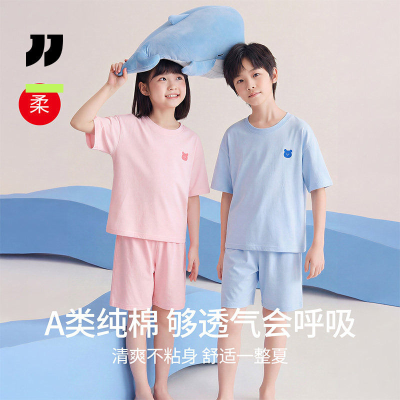 男童睡衣儿童家居服套装空调服图片