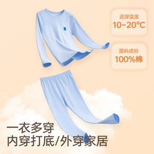 儿童秋衣秋裤男童秋衣套装春秋纯棉家居服宝宝女孩打底女童睡衣秋