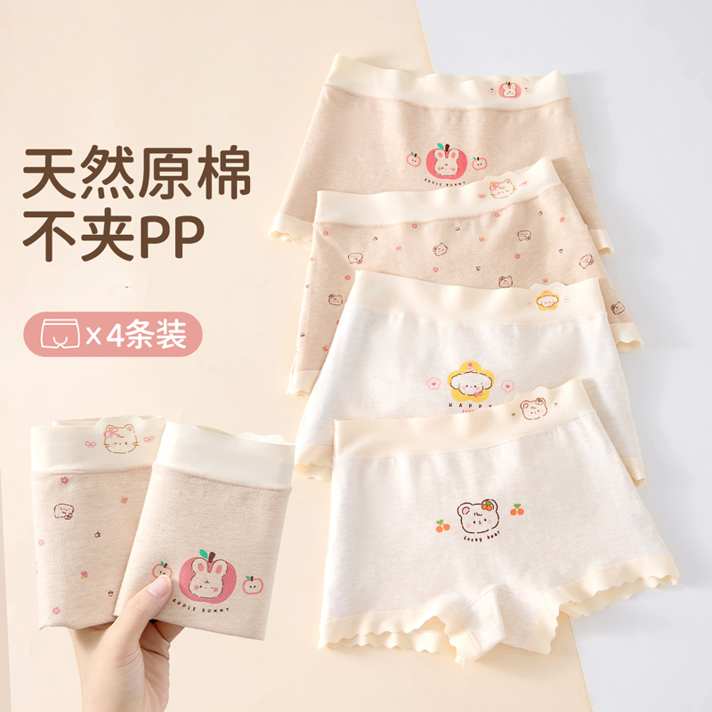 女童内裤初中生儿童纯棉a类四角