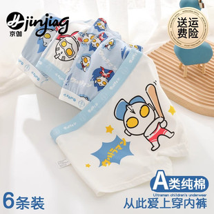 男孩小童平角底裤 男童内裤 薄款 儿童纯棉夏季 100% 全棉宝宝四角短裤