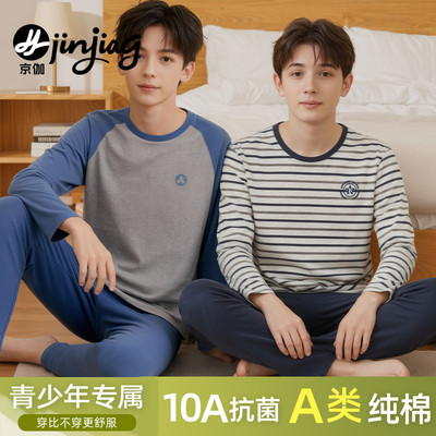 青少年秋衣秋裤套装全棉纯棉a类